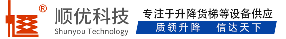 晴隆顺优升降科技有限公司