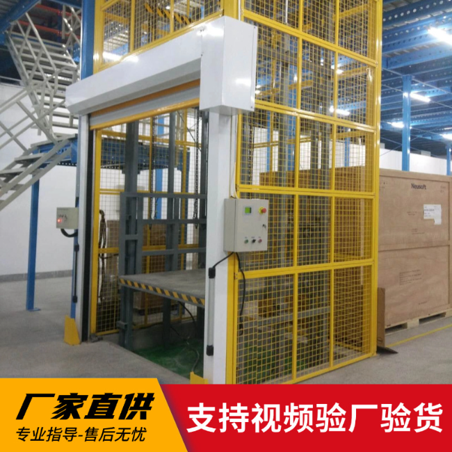 晴隆3吨室内升降货梯安装