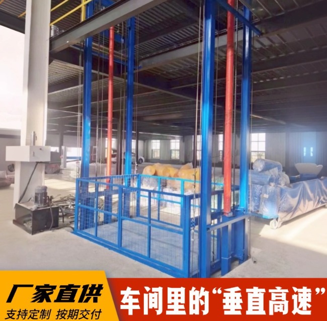 晴隆4吨二层升降货梯安装